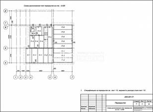 Схема расположения плит перекрытия на отм. -0,400