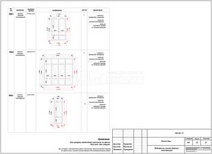 Ведомость оконно-дверных конструкций