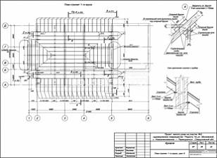 План стропил 1-го яруса