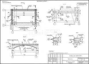 Приложение к листу 13. Фрагмент 1