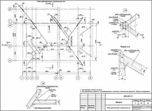 План диагональных сропильных ног