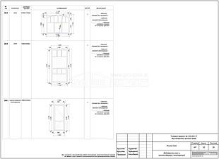 Ведомость окон и оконно-дверных конструкций