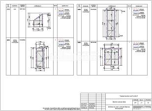 Ведомость оконно-дверных конструкций