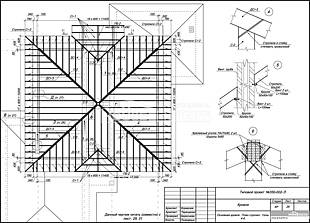 Основная кровля. План стропил. Узлы 4-6