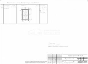 Ведомость окон и оконно-дверных конструкций