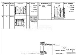 Ведомость окон, М 1:50