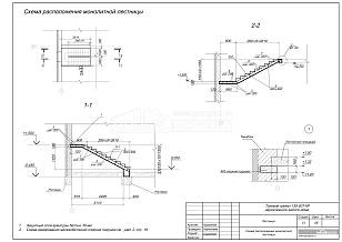 Схема расположения монолитной лестницы