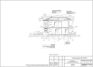 Разрез 3-3